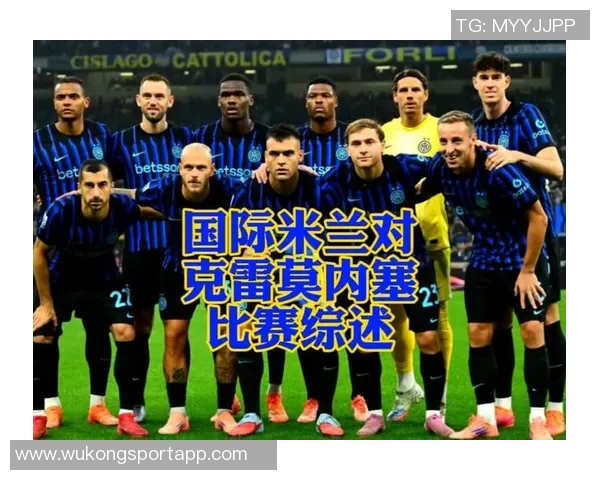 罗马客场挑战克雷莫内塞首发阵容揭晓苏莱巴尔丹奇科内领衔出战